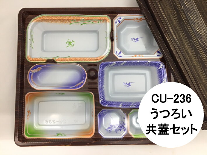 楽天市場】仕出し容器の通販 楽天市場】仕出し容器の通販