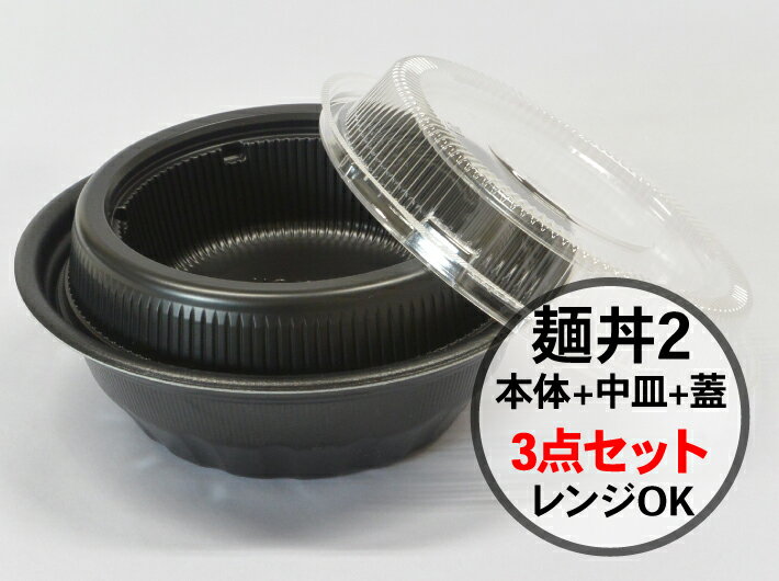 楽天市場】使い捨て 容器 うどんの通販 楽天市場】使い捨て 容器 うどんの通販
