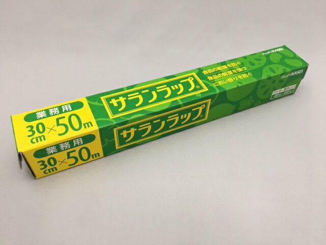 サランラップ 幅30cm×長さ50m 【1本】 旭化成 耐熱温度 140度 耐冷温度 -60度 食品包装用ラップ 業務用 ラップ 30cm 食品包装 フィルム ポリ塩化ビニリデン レンジ 30×50 サラン