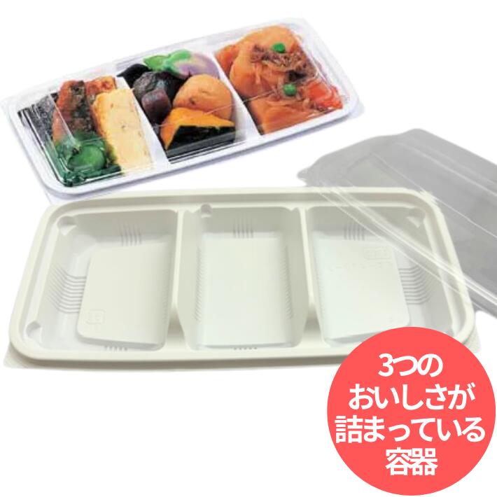 楽天市場】エフピコ 容器(使い捨て弁当箱|使い捨て食器 楽天市場】エフピコ 容器(使い捨て弁当箱|使い捨て食器