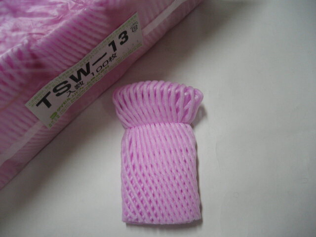 バイオ フルーツキャップ TSW-13 ピンク 【ダブル】13cm【100個】 バイオプラスチック 20%配合 果物 緩衝材 保護材 発泡 ネット キャップ フルーツ 網 輸送 衝撃 守る 保護 振動 カラー