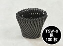 新登場【黒色】フルーツキャップ ESW-9 ブラック 【ダブル】9cm 【100個】 (領収書対応可能) 果物 緩衝材 保護材 発泡 ネット キャップ フルーツ...