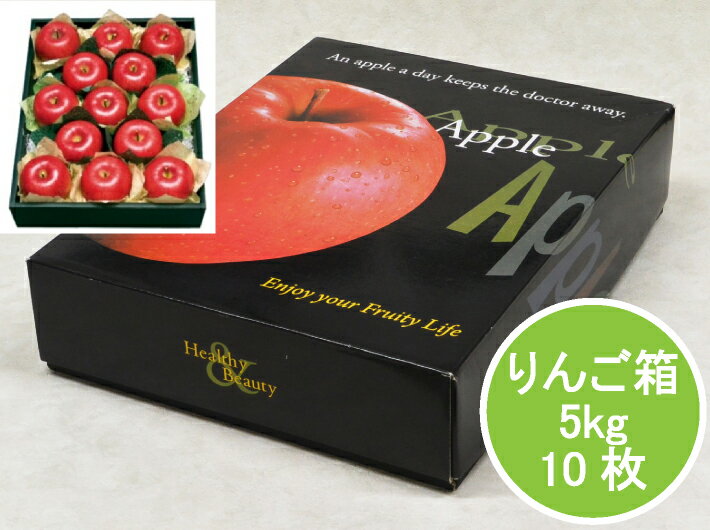 【5%OFF】段ボール りんご箱 F・A りんご 5kg【10枚】5kg 内寸:435×345×高さ105mm 外寸:465×375×110mm オリカ 林檎 ...