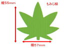 バランもみじ緑【縦55×横57mm】【1個1000枚】【島田昌】 バラン 仕切り 使い捨て もみじ 紅葉 緑