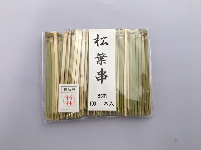（まとめ）シンワ エコクック 竹串 15cm 約100本入【×100セット】 (代引不可)