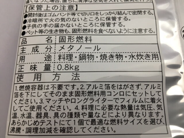 【ケース】カエン ニューエース E 25g 320個/箱 （40コ×8袋） カエンエース 固形燃料 ニイタカ 業務用 固形 燃料 鍋 一人用 一人鍋 割烹 料理 レストラン 食事 ホテル 3