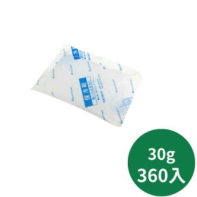 保冷剤 ナイロン TCP 30 【360入】75×85mm 菅原冷蔵 保冷 冷凍 蓄冷剤 30g ミニ 刺し身用 鮮魚 刺身 アイス テイクアウト 鮮度 仕出し 料理 生もの 切り身 輸送 発送 贈答