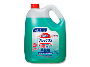 花王プロフェッショナル・マジックリン除菌プラス4.5L