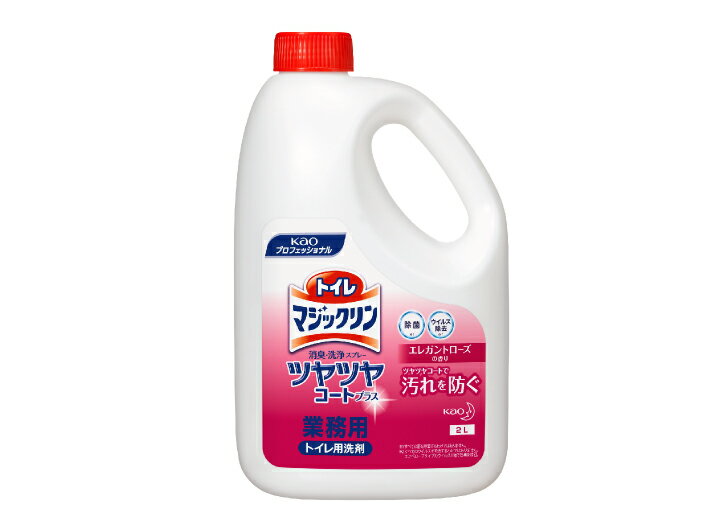 トイレマジックリン 消臭洗浄スプレー ツヤツヤコートプラス 2L 業務用 花王プロフェッショナル 洗浄 ..