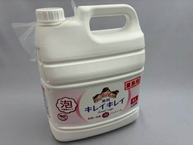 【5%OFF】【1本】業務用 キレイキレイ 薬用 泡ハンドソープ 4L 泡タイプ つめかえ用【ライオン】業務用 手洗い 洗浄 手指 殺菌 消毒 植物性洗浄 すすぎ 泡切れ きれいきれい