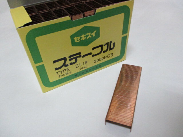 セイワ・プロ｜Seiwa pro ホッチキス針 No.10（1000本x3箱） 32-844 シルバータイプ