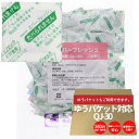 【ゆうパケット4袋】脱酸素剤 エバーフレッシュ QJ-30 【100入】 30×30mm 保存 酸素 吸収 鳥繁産業 業務用 バリアタイプ エージレス バリア ...