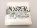耐油天紙 4寸 120×120 【300枚】 大黒工業 ラミネート紙 天ぷら 揚げ物 敷紙 敷き紙 ストレートカット 油 吸収