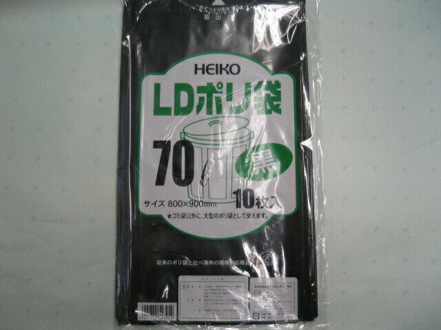 楽天市場】ゴミ袋 70l 黒の通販 楽天市場】ゴミ袋 70l 黒の通販