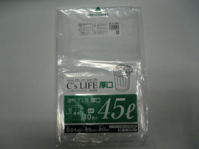 【ケース】透明ごみ袋（04）45L 厚口 0.04×650×800 mm【500枚】 シーズライフ テライ 【送料無料】ポリ袋 透明 ポリ 袋 ごみ袋 厚手 落ち葉 枯れ葉 雑草 枝 04 0.04 650×800 業務用 大容量 大口 業務 まとめ買い ふくろや 大きい ポリ袋 ゴミ箱 ビニール ビニール袋