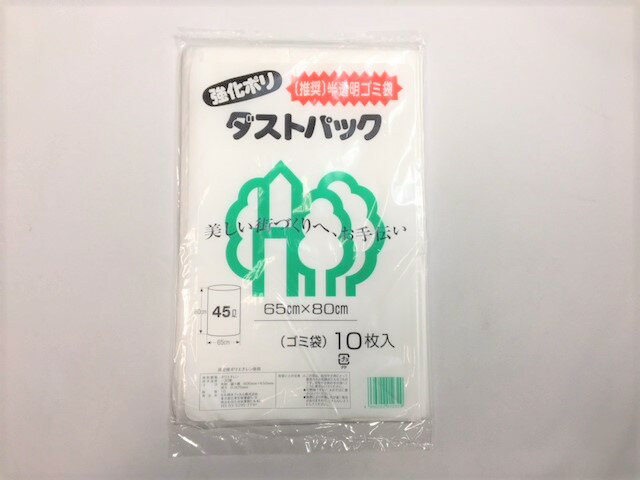 送料無料【ケース】ダストパック 025 45L ポリ袋 半透明 厚手 HDポリ ごみ袋 （025） 45リットル 0.025×650×800 mm【500枚】 住化積水フィルム 半透明 ポリ 袋 厚い 落ち葉 枯れ葉 雑草 厚口 厚手 強化ポリ 0.025 65×80 サーモ ゴミ袋 ナチュラル 日本製