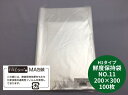 【小分け】100枚 鮮度保持袋 オーセロフレッシュ NO.11 0.025×200×300mm 100枚 OPP 防曇 防曇袋 H1タイプ ボードン 鮮度維持 劣化防止 オーセロ 食品ロス 老化 販促 長持ち 腐敗防止 袋 野菜袋 新鮮 鮮度 包む 結露防止 透明 保存袋 野菜保存袋 食品保存袋