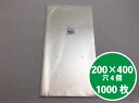 OPP ボードン袋 0.025×200×400mm 【4穴】【1000枚】 防曇 防曇袋 鮮度 新鮮 野菜 直売所 農家 作物 長物 ボードン 袋 ふくろ