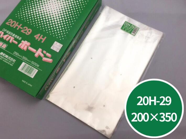 [ケース販売]10冊入り EP-20G エンボス　レジ袋　20号グレー　100枚 (手さげタイプ　ごみ袋　ゴミ袋　ビニール袋　取っ手付き　手提袋　手提げ　色つき　中身が見えにくい　NO．20)