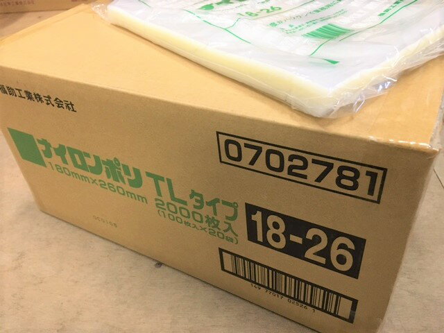 【ケース】ナイロンポリ TL 18-26 真空袋 180×260mm【2000枚】100枚×20袋 福助工業 （領収書対応可能）保存袋 ナイロン TL 漬物 肉 魚 野菜 冷凍 ボイル 95度 柔軟 パック 小物 TL18-26 福助 小分け ストック 真空パック