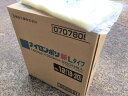 【ケース】ナイロンポリ L タイプ NO.12 真空袋 180×300mm【2000枚】 福助工業 (領収書対応可能) 真空 パック ナイロン 保存袋 L 12...