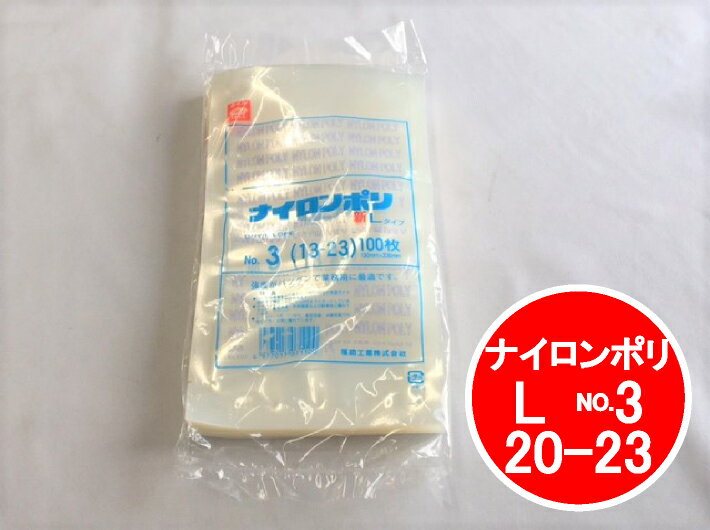 楽天市場】ビニール袋 小さい(袋|日用消耗品):日用品雑貨 楽天市場】ビニール袋 小さい(袋|日用消耗品):日用品雑貨