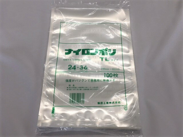 楽天ふくろや楽天市場店ナイロンポリ TL 24-36 真空袋 240×360mm【100枚】 福助工業 （領収書対応可能）保存袋 ナイロン TL 漬物 肉 魚 野菜 冷凍 ボイル 95度 柔軟 パック 小物 TL24-36 福助 小分け ストック 真空パック