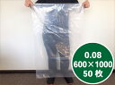 (まとめ) TANOSEE 紙袋を雨から守るポリカバー S ヨコ340×タテ450×奥行120mm 1パック（50枚） 【×30セット】 (代引不可)