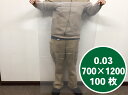 TRUSCO トラスコ中山 レジ袋 12/30号 380X290(180)mm 半透明 100枚入 [TRB12-30-TM] TRB1230TM 販売単位：1