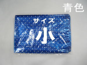 【5%OFF】ポリ 風呂敷（小）ブルー 白水玉 厚0.03×