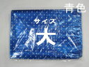 ポリ 風呂敷（大）ブルー 白水玉 厚0.035×幅900×長900mm 福助工業 フロシキ 水玉 包む オードブル 仕出し 容器 法事 青 シート 900×900 90×90 ポリシート ポリエチレン 弁当 業務用 テイクアウト お持ち帰り ビニール風呂敷 ビニール 福助