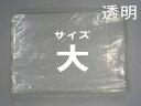 ポリ 風呂敷（大）透明 白水玉【厚0.038×幅900×長900mm】【100枚入】　(領収書対応可能） ポリ フロシキ 水玉 包む オードブル 仕出し 容器 法事 トーメイ シート 900×900 90×90