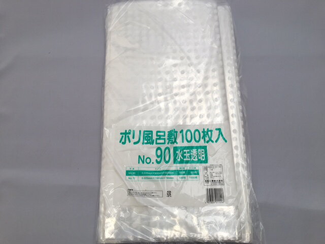 商品詳細 メーカー名 ふくろやオリジナル 材質 LDPE サイズ 厚0.035×幅900×長900mm 入数 1袋100枚入 使用例 ・水玉模様の入ったポリ風呂敷です。 ・弁当や仕出し容器などを包むのに便利です。 ・ 商品特徴 ・1袋100枚入となっています。 【風呂敷各サイズ】 ・割烹グリーン風呂敷56cm角 ・割烹グリーン風呂敷66cm角 ・ポリ風呂敷（小）透明白水玉66cm角 ・ポリ風呂敷（小）透明ブルー水玉66cm角 ・ポリ風呂敷（小）透明黄色水玉66cm角 ・ポリ風呂敷（中）透明白水玉75cm角 ・ポリ風呂敷（中）透明ブルー水玉75cm角 ・ポリ風呂敷（中）透明黄色水玉75cm角 ・ポリ風呂敷（大）透明白水玉90cm角 ・ポリ風呂敷（大）透明ブルー水玉90cm角 ・ポリ風呂敷（大）透明黄色水玉90cm角 ・フルーツ柄ポリ風呂敷90cm角　クリーム地 ・フルーツ柄ポリ風呂敷100cm角　白地 ・【オリジナル】ポリ風呂敷（乳白）100cm角 【出荷時の当店の商品梱包について】 梱包用の段ボールは当店使用のリサイクル（再利用）段ボールを利用させていただきます。パッキンは新聞紙などを使用させていただきますのでご了承願います。 もし、商品が破損した場合は返品をさせていただきます。 材質について 最も一般的に利用されるプラスチックフィルム。手触りが柔らかく、しなやかな素材。しわになりにくい。主な商品：ニューポリ袋 外観は不透明で、シャリシャリとした素材。引っ張りに強く、伸びにくい強さがある。主な商品：レジ袋、フクレックス 透明感に優れている。フィルム自体は強度はあるが、熱シール性が悪いため、防湿性・気体遮断性には問題がある。主な商品：ハイパーボードン、クリスタルパック※写真は透明黄水玉を使用しています。NU−238（CP化成）等を包むことが出来ます。 弁当や仕出し容器などを包むのに便利です。