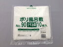 ポリ 風呂敷（大）かすみ草 厚0.035×幅900×長900mmNO.90 福助工業 フロシキ 水玉 包む オードブル 仕出し 容器 法事 トーメイ シート 900×900 90×90 ポリシート ポリエチレン 弁当 業務用 テイクアウト お持ち帰り ビニール風呂敷 ビニール