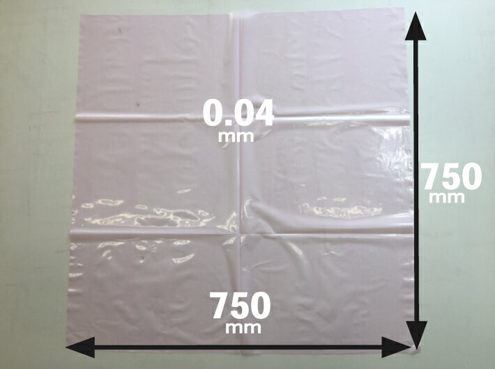 ポリ 風呂敷 ピンク 無地 0.04×750×750 mm【100枚】75cm ふろしき ポリ風呂敷 包む 大きい 大型 ポリエチレン ポリシート フロシキ オードブル 魚箱 年末 敷く 桃 75×75 cm 大型 無地 容器 仕出し 業務用 運ぶ ギフト 2