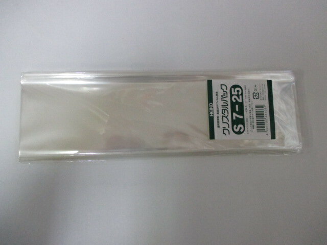 OPP クリスタルパック S7-25 0.03×70×250mm【100枚】【ゆうパケット対応 4袋まで】シモジマ　(領収書対..