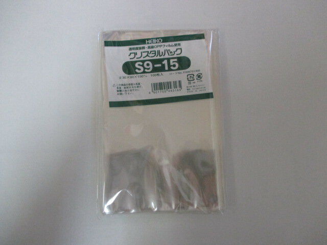 OPP クリスタルパック S9-15 0.03×90×150mm【100枚】【ゆうパケット対応 6袋まで】 シモジマ　(領収書対応可能）袋 透明 透明袋 梱包袋 ラッピング ハンドメイド クリアパック シモジマ 無地 菓子 小物 ビニール 仕分け 収納 保管 発送