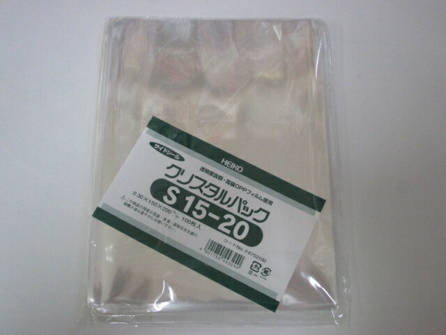 OPP クリスタルパック S15-20 0.03×150×200mm【100枚】【ゆうパケット対応 3袋まで】シモジマ　(領収書対応可能） 袋 透明 透明袋 梱包袋 ラッピング ハンドメイド クリアパック シモジマ 無地 菓子 小物 ビニール 仕分け 収納 保管 発送