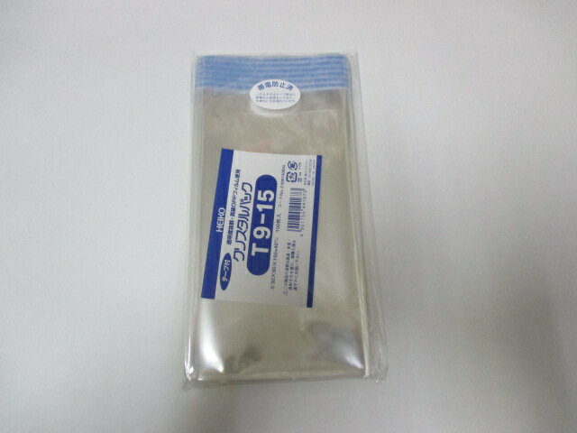 【テープ付】 OPP クリスタルパック T9-15 0.03×90×150+40mm【100枚】【ゆうパケット対応 4袋まで】シ..