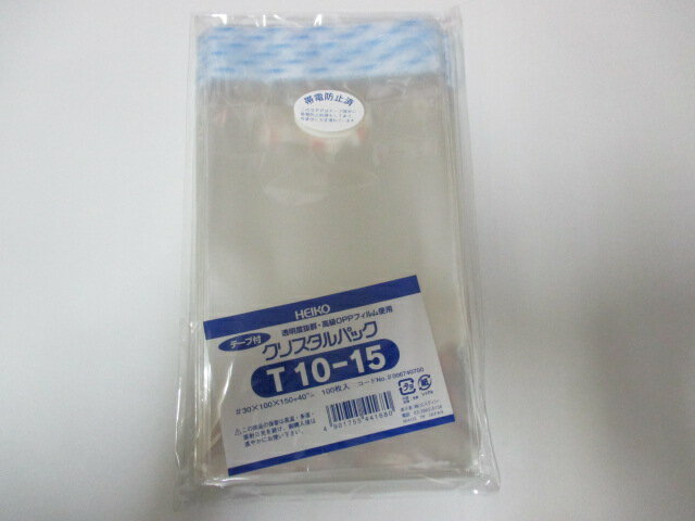 OPP クリスタルパック T10-15 0.03×100×150+40mm【100枚】【ゆうパケット対応 6袋まで】シモジマ　(領収書対応可能）袋 透明 テープ付 透明袋 梱包袋 ラッピング ハンドメイド クリアパック シモジマ 無地 菓子 小物 ビニール 仕分け 収納 保管 発送