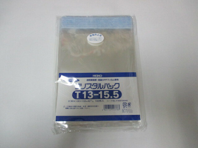 OPP クリスタルパック T13-15.5 0.03×130×155+40mm【100枚】【ゆうパケット対応 4袋まで】シモジマ　(領収書対応可能） 袋 透明 テープ付 透明袋 梱包袋 ラッピング ハンドメイド クリアパック 無地 菓子 小物 ビニール 仕分け 収納 保管 発送