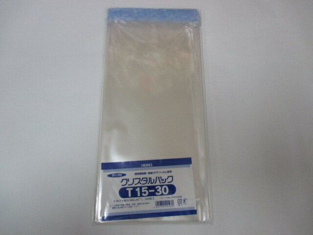 【テープ付】 OPP クリスタルパック T15-30 0.03×150×300+40mm【100枚】