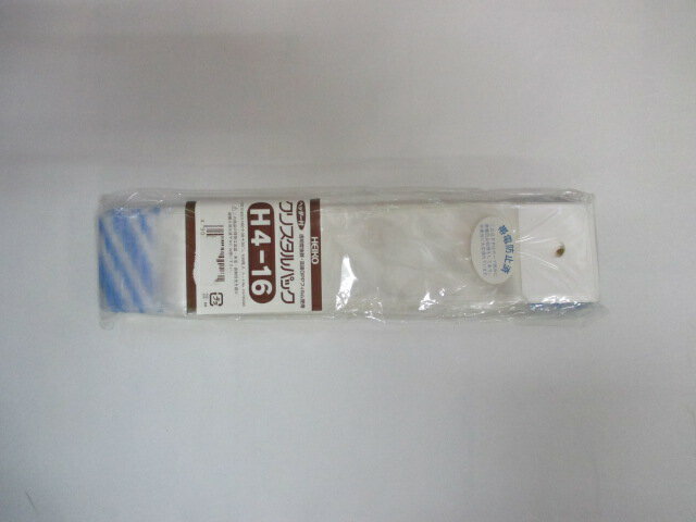 OPP クリスタルパック H4-16 0.03×40×160+30+30mm【100枚】シモジマ　(領収書対応可能）袋 透明 ヘッダ..