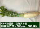 【小箱販売】レジ袋 薄手 西日本 40号 (東日本30号) ブロック有 マチ13cm 0.013mm厚 乳白 100枚x10冊 RSK-40kobako /レジ 手さげ袋 買い物袋 ゴミ袋 袋 L サンキョウプラテック 送料無料