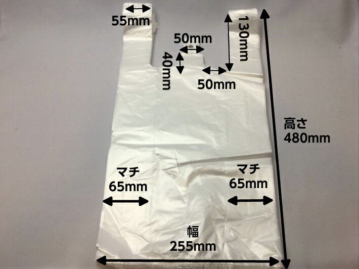【袋単位】 レジ袋 ニューイージーバッグ L 半透明【100枚】0.014×390(255)×480mm 福助工業 (領収書対応可能）買い物袋 レジ 袋 ナチュラル スーパー 買い物 販売 店舗 スーパー袋 ニューイージー ゴミ袋 ゴミ袋 ゴミポリ ビニール袋 手さげ袋 買い物袋 保育園 (2)