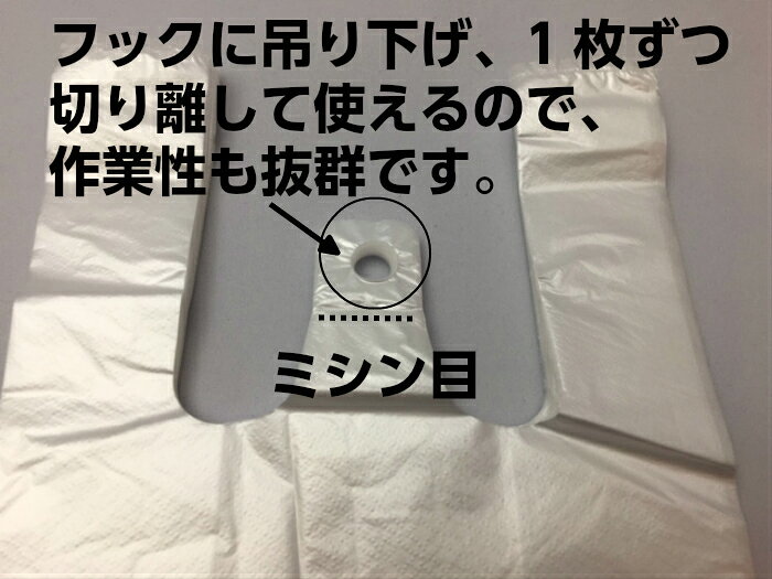 【袋単位】 レジ袋 ニューイージーバッグ LL 半透明【100枚】0.017×440(295)×530mm 福助工業 (領収書対応可能）買い物袋 レジ 袋 ナチュラル スーパー 買い物 販売 店舗 スーパー袋 ニューイージー ゴミ袋 ゴミ袋 ゴミポリ ビニール袋 手さげ袋 買い物袋 保育園 (3)