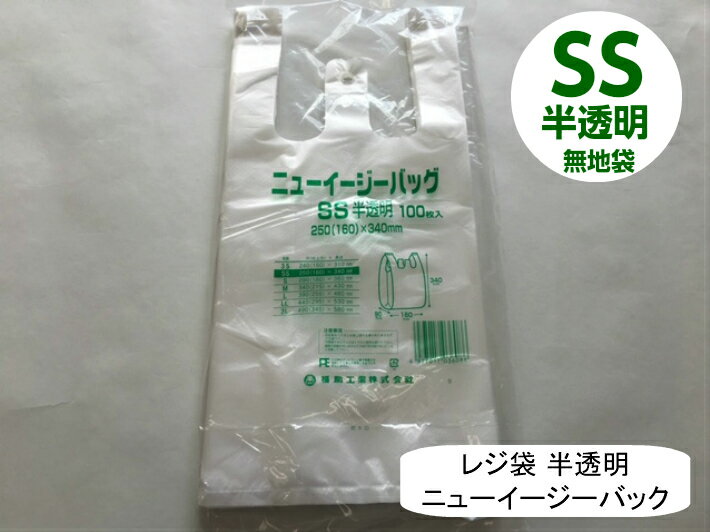 （まとめ）生産日本社 ユニパックチャックポリ袋480*340 100枚L-8（×10セット）