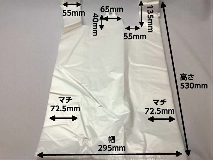 【ケース】 レジ袋 ニューイージーバッグ LL 半透明【1000枚】0.017×440(295)×530mm 福助工業 (領収書対応可能）買い物 袋 レジ袋 ナチュラル スーパー 買い物 販売 店舗 スーパー袋 箱 ゴミ袋 ゴミポリ ビニール袋 手さげ袋 買い物袋 保育園 2