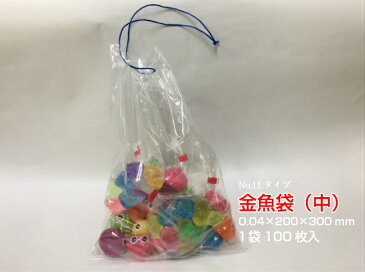 【オリジナル】 金魚袋 中 0.04×200×300mm 【100枚】 領収書対応可能 透明 ポリ 巾着 紐付 金魚 ビニール袋 ビニール 閉める ひも ポリエチレン NO.11 イベント 透明 ひも付き