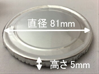 【セット】アルミ容器 4081 セット 直径80×高38×底径56mm 【110cc】 アルミ 【レンジ不可】 東洋アルミエコー アルミ 茶碗蒸し カップ 使い捨て 容器 テイクアウト お持ち帰り 蒸す オーブン 蓋付き おしゃれ 使い捨て皿 器 バーベキュー キャンプ fukuroya-shop-10000762 ふくろや楽天市場店 サンプル画像3
